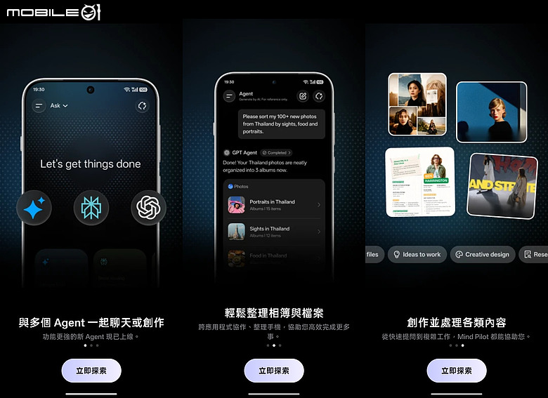 OPPO Find X10 Pro Max 體驗|首搭三 2 億畫素鏡頭,AI 功能更全面!