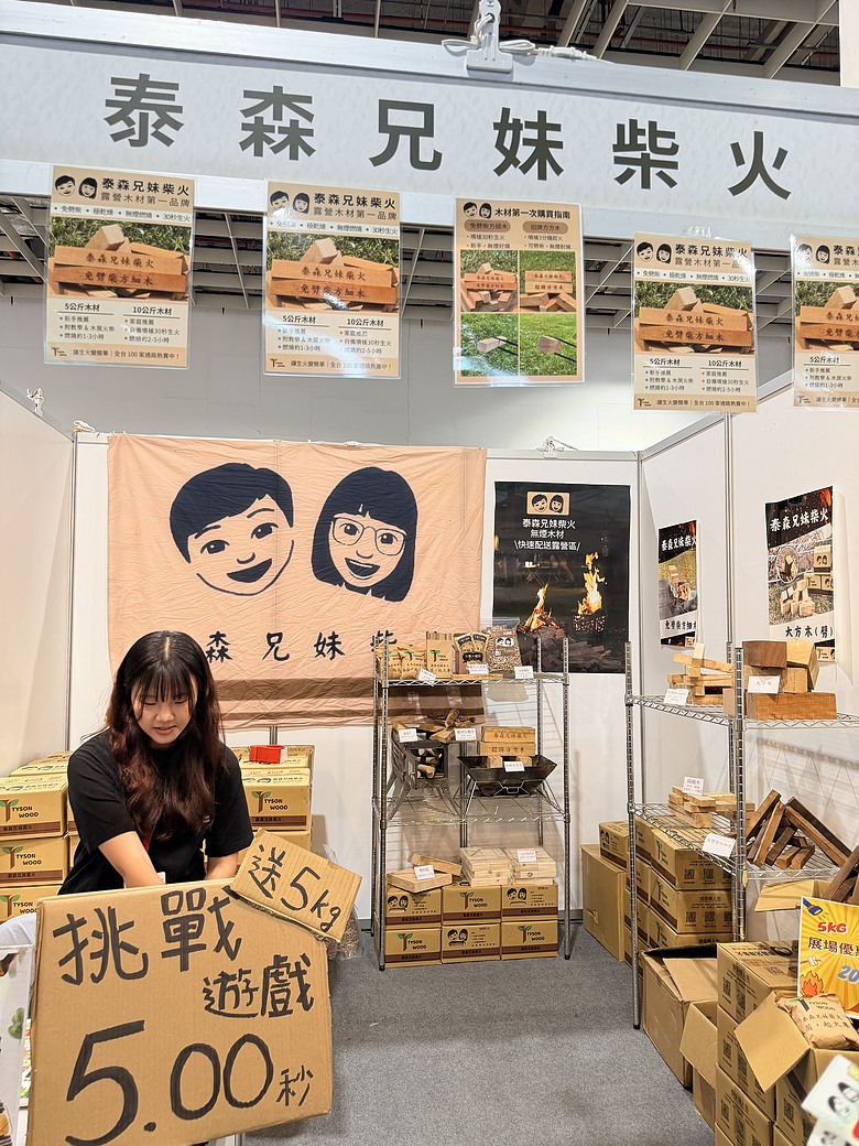 點我看大圖 【2026台灣戶外用品展】10/2首日直擊|人少超好逛!露營車、車宿、登山裝備
