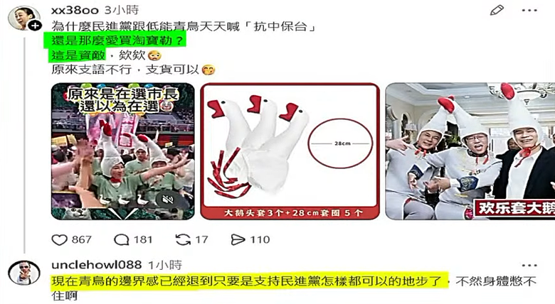 點我看大圖