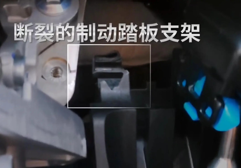 踩斷煞車踏板