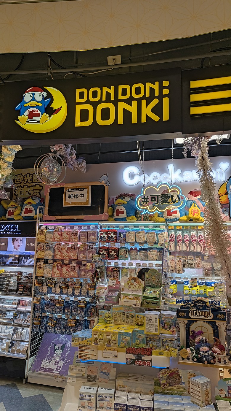 小遊高雄中都唐榮磚窯廠&濕地公園