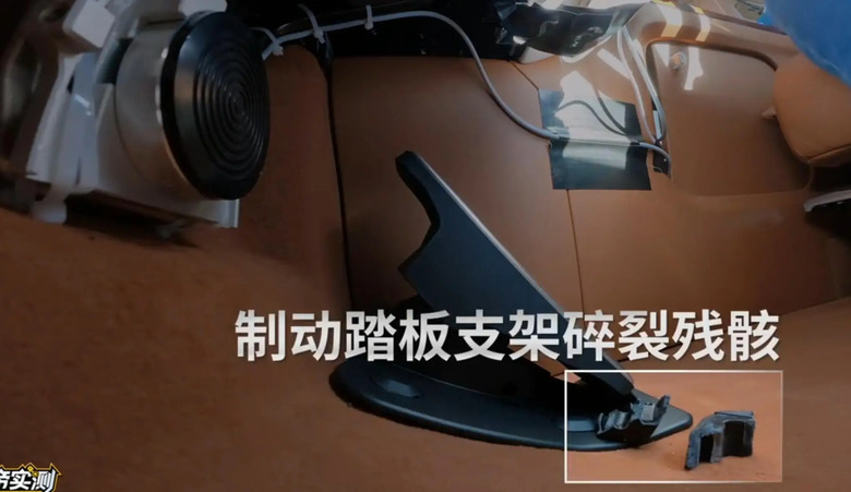 踩斷煞車踏板