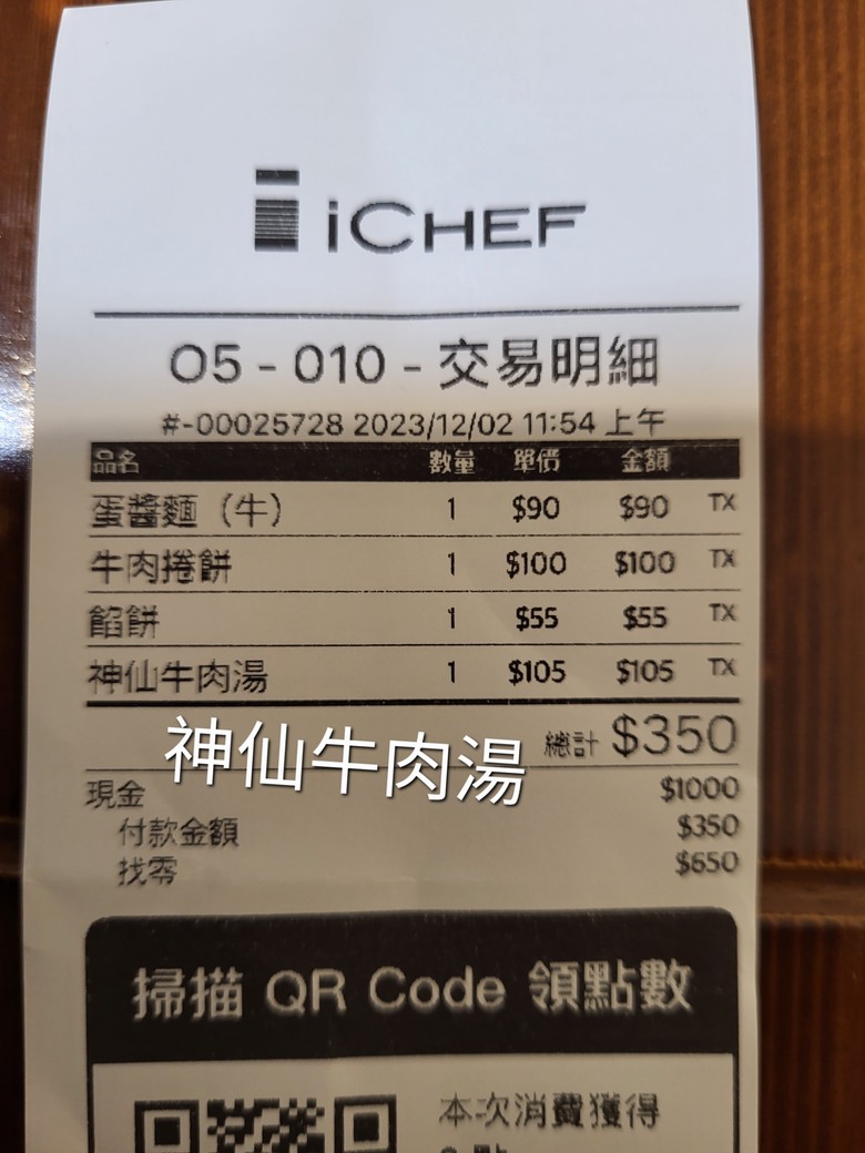 回憶/2023/恆春半島之旅/6月＆12月