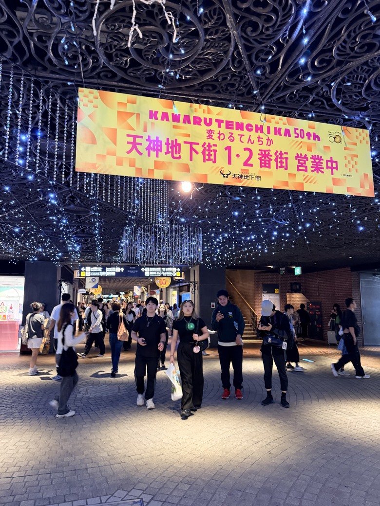—漫遊福岡 快樂歸剛 —