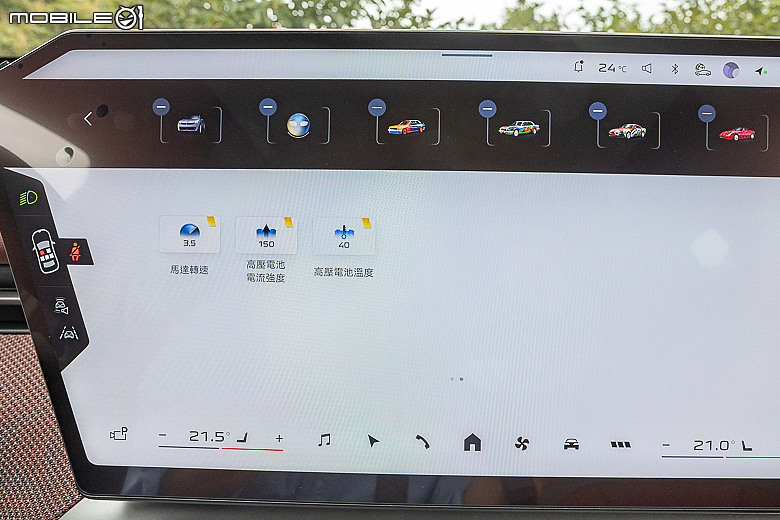 BMW iX3 50 xDrive M Sport 試駕|動態與科技大躍進,品牌新世代電車的關鍵起點!