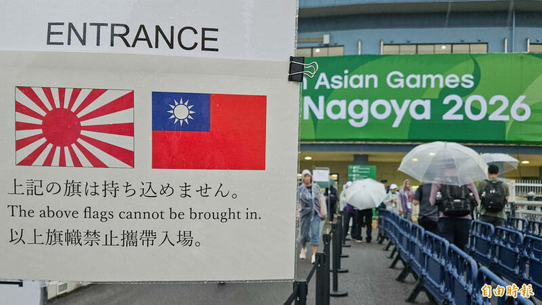 ❤️矢板明夫觀點❤️一條「Taiwan」毛巾❤️ 看到台灣正在改變❤️