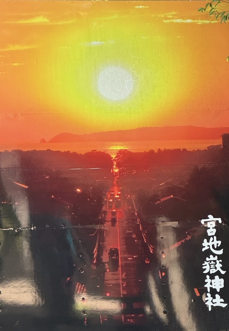 —漫遊福岡 快樂歸剛 —