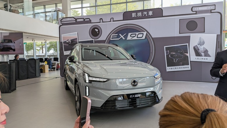 10/4, New EX90 發表 @ 凱桃汽車