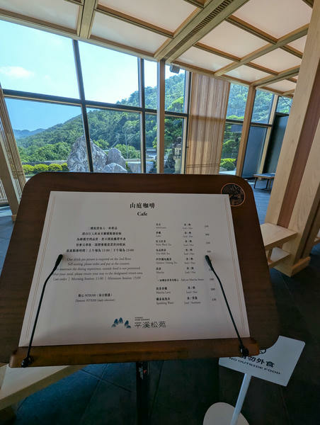 【不是遊記】平溪鐵道線上的望古車站、望古瀑布與平溪松苑