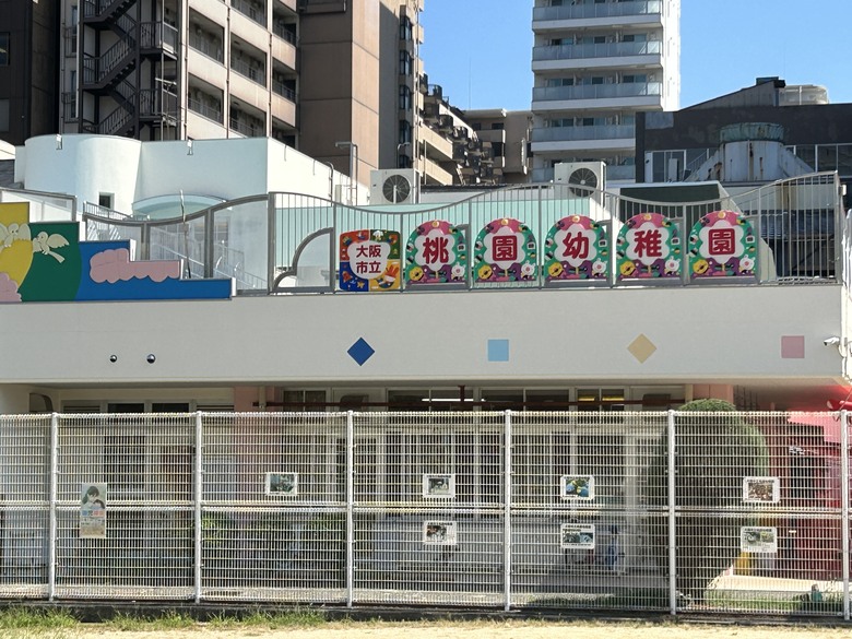 用 力 騎 到 大 阪 (大阪府廳、難波城跡、大阪城)