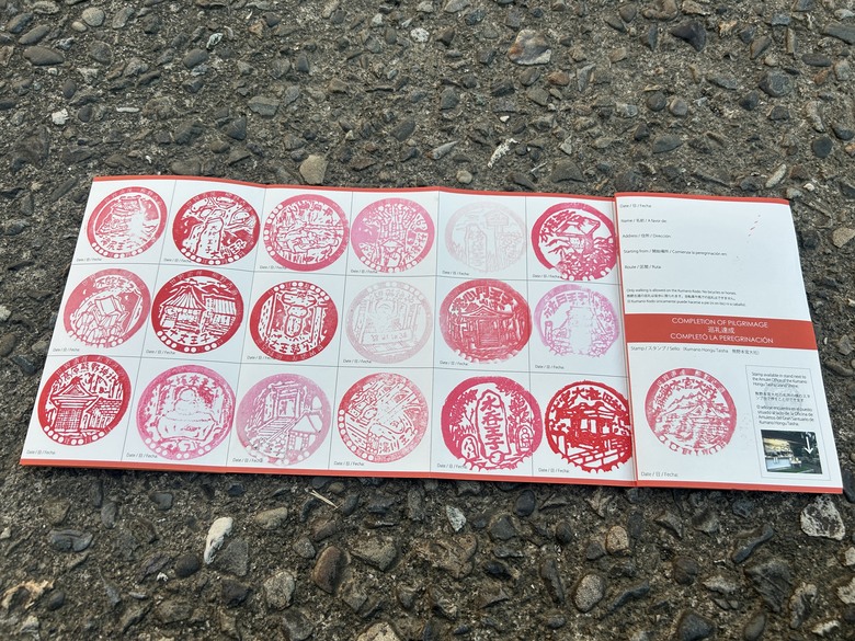 挑 戰 和 歌 山 熊 野 古 道 朝 聖 之 旅 ( 第 一 天 )