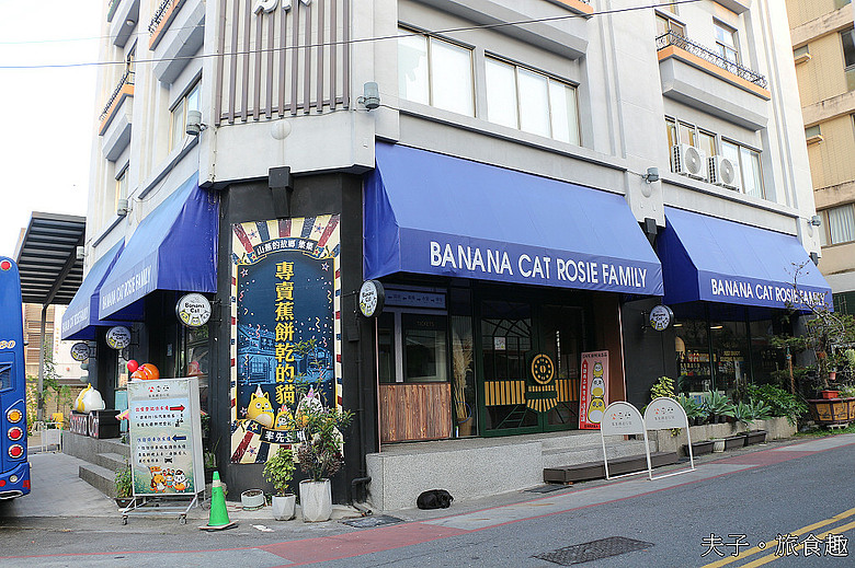 點我看大圖 南投集集慢旅行 入住集集鐵道行旅 尋訪 Banana Cat 香蕉貓 品嚐 6倍清甜金滑菇火鍋