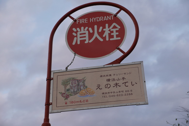 神奈川縣旅遊紀錄 橫濱