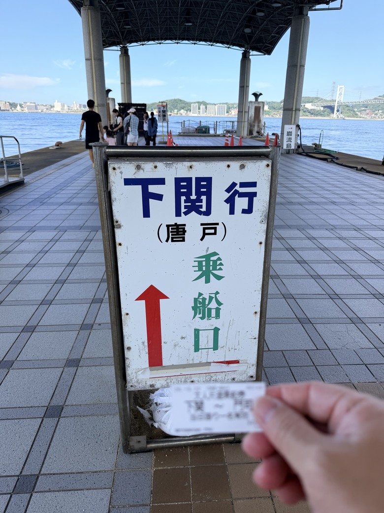 —漫遊福岡 快樂歸剛 —