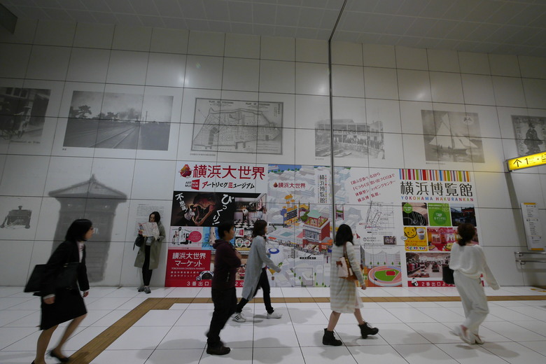 神奈川縣旅遊紀錄 橫濱