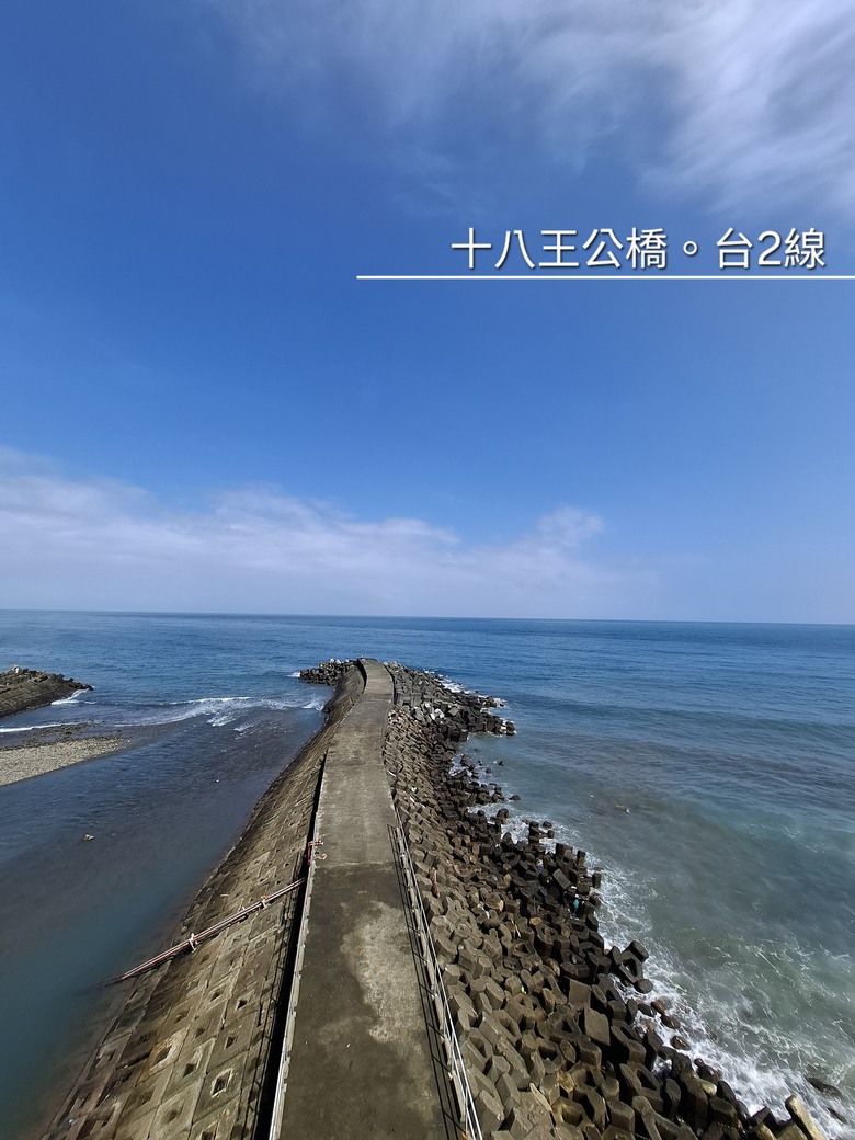 帶著Npp0201的皮克敏，徒步環台之旅。〔北部路段。新北/台北/桃園/新竹〕