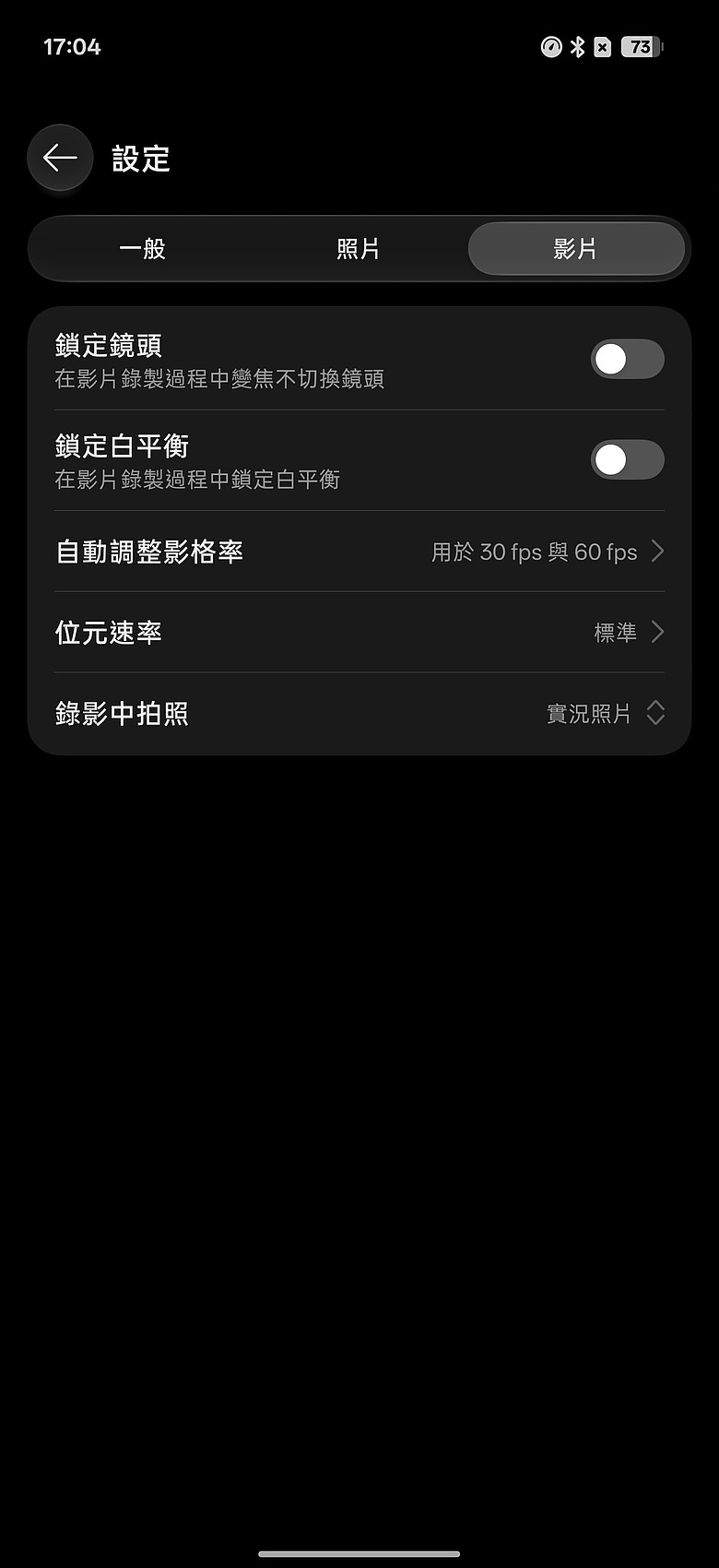 OPPO Find X10 Pro Max 體驗|首搭三 2 億畫素鏡頭,AI 功能更全面!
