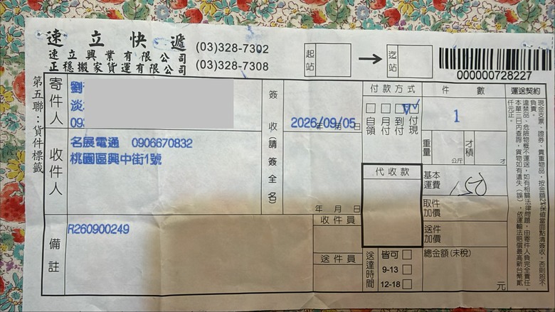 Benq螢幕送修，已經一個月了，仍然無聲無息..！