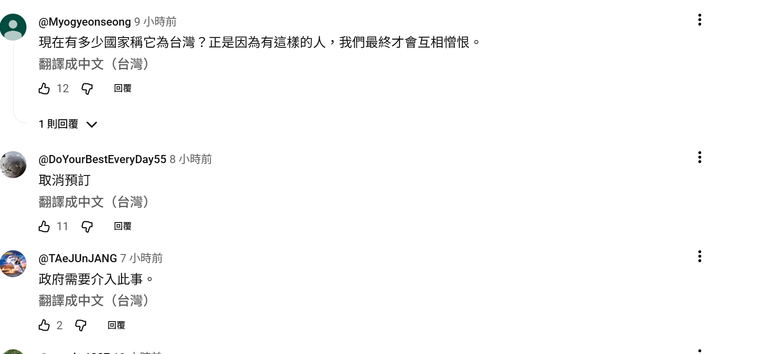 「韓國是叛徒國家！」摔下行李箱…台灣反韓計程車司機/ JTBC犯罪現場調查 一件台灣的社會新聞登上韓國媒體