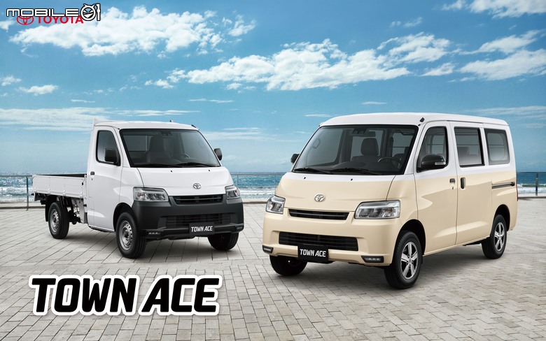 Toyota Town Ace 推出升級版車型|搭載7吋智聯系統,支援無線/有線Apple CarPlay與倒車影像