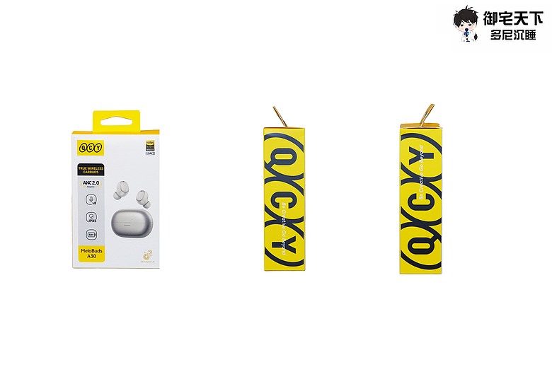 開箱｜QCY MeloBuds A30 主動降噪真無線藍牙耳機 - 親民豆豆款新作，60dB 降噪 + LDAC 音質一次到位！