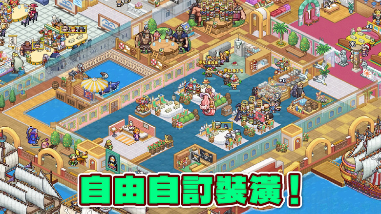 《ONE PIECE 海洋盛宴》10月23日 正式上線 開羅遊戲與草帽一行人經營海上餐廳 | 購買價格430元、免費體驗60分鐘 | 研發夢幻料理 400 人以上角色陸續登場 探索新食材、製作原作美食