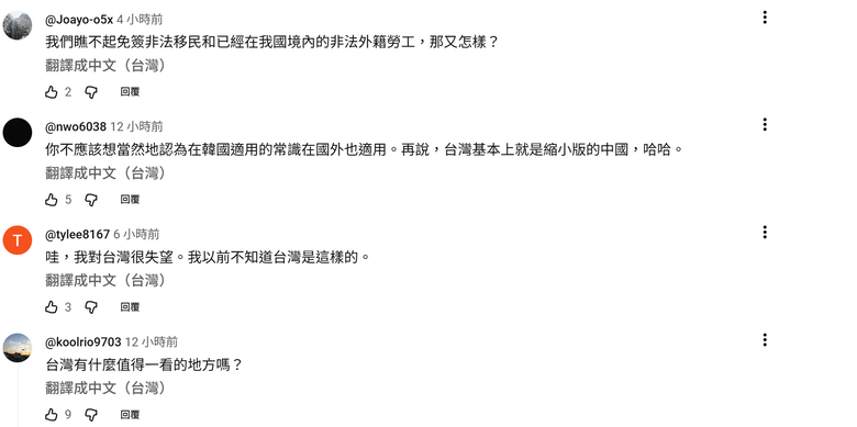 「韓國是叛徒國家！」摔下行李箱…台灣反韓計程車司機/ JTBC犯罪現場調查 一件台灣的社會新聞登上韓國媒體