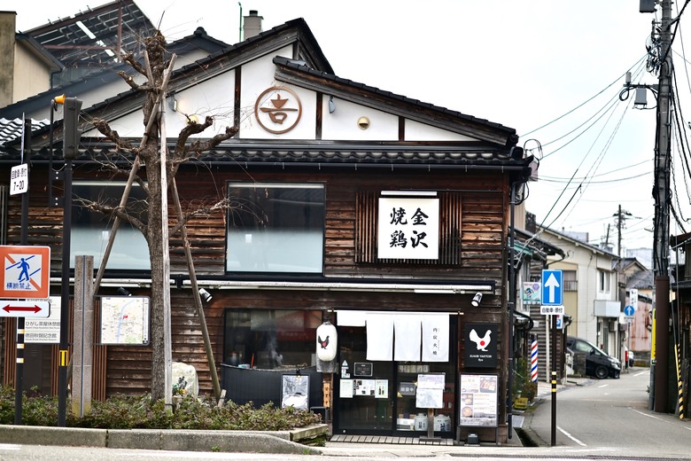 日本🇯🇵中部地方春之旅2-金澤美術館、茶屋街、兼六園