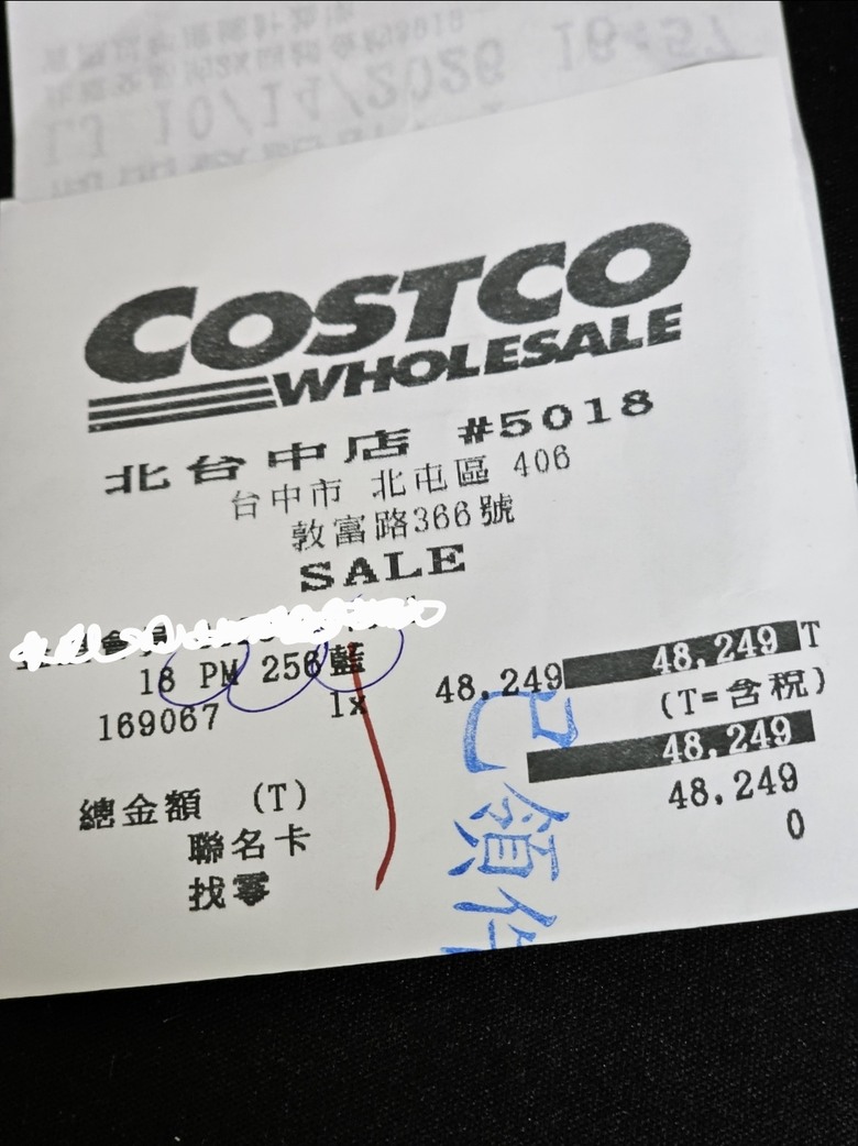 〈開箱分享〉i18pm最容易的平價買法