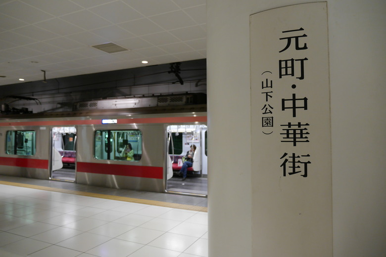 神奈川縣旅遊紀錄 橫濱