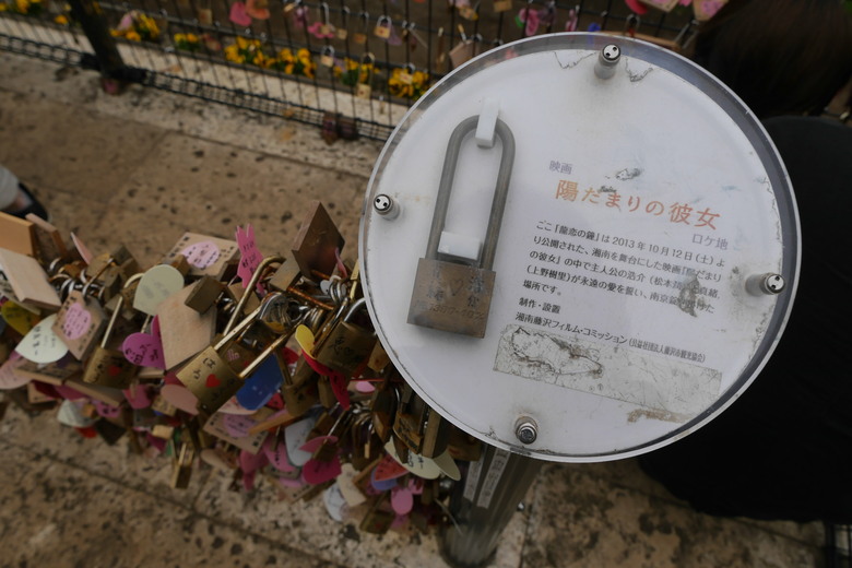 神奈川縣旅遊 江之島