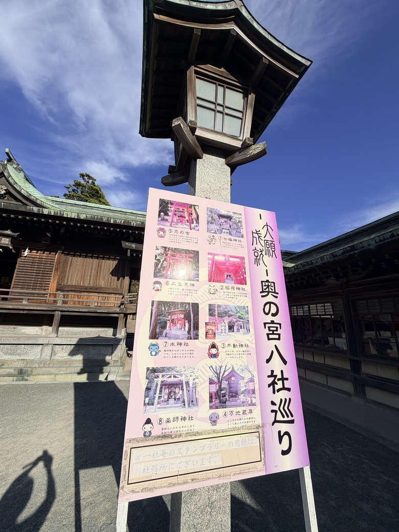 —漫遊福岡 快樂歸剛 —
