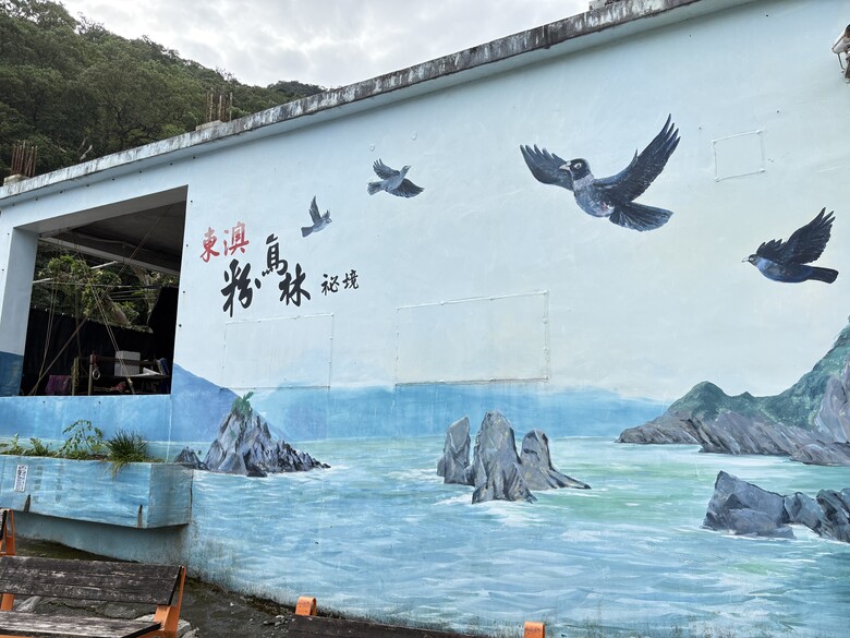 宜蘭一日遊｜南澳阿財早餐店粉漿蛋餅＋東澳粉鳥林漁港、秘境看海（J人臨時起意版）
