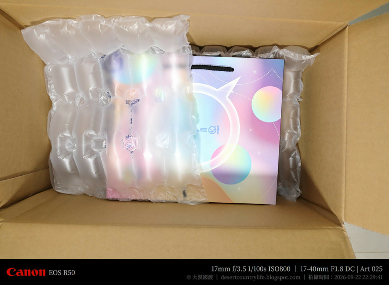 點我看大圖 【開箱】再次品嘗「Mobile01 x 莎士比亞烘焙坊」中秋聯名月餅,並重新認識世界麵包冠軍「王鵬傑 」 - 大漠國渡