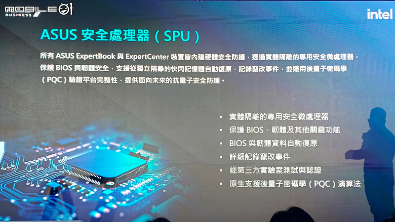 ASUS ExpertBook A7 發表｜金屬機身 X 耐用設計，售價 44,900 元起！