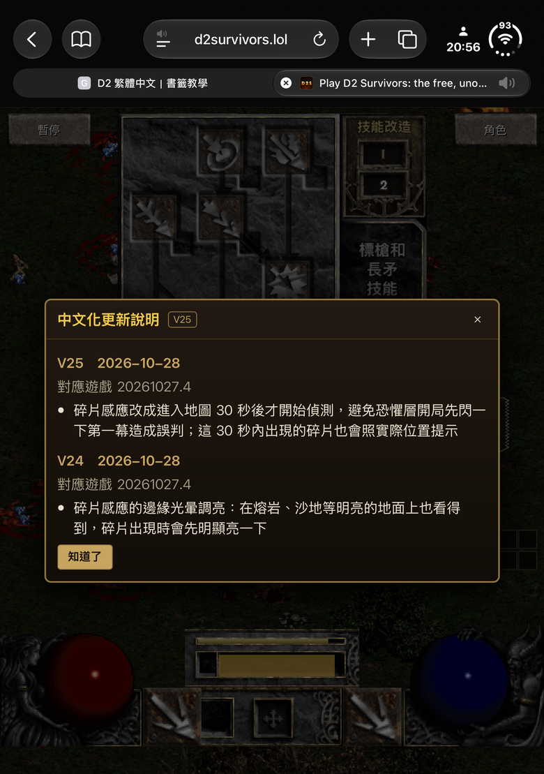 【推薦】類Diablo2 暗黑破壞神2 的肉鴿遊戲