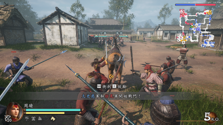 真三國無雙2 Remastered 遊玩心得