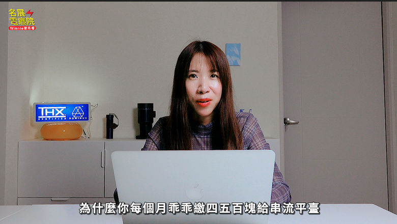 【知識科普】4K都是假的?串流平台不敢告訴你的碼率真相 #家庭劇院 #4KUHD