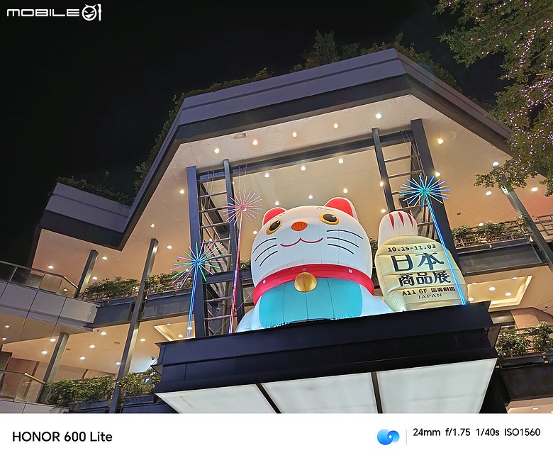 點我看大圖 HONOR 600 Lite|主打人像、輕薄機身與 AI 鍵,實拍體驗一次看
