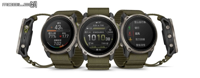 Garmin 推出全新高爾夫球腕錶Approach S72、極限性能錶Enduro 4，將於10月19日正式上市！