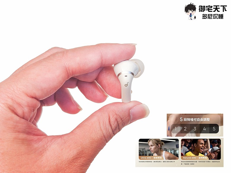 開箱｜Anker soundcore P42i 降噪真無線藍牙耳機 - 高 CP 值、功能很滿，特別在降噪及續航突出之作！
