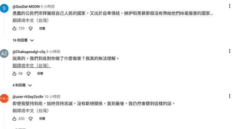 「韓國是叛徒國家！」摔下行李箱…台灣反韓計程車司機/ JTBC犯罪現場調查 一件台灣的社會新聞登上韓國媒體