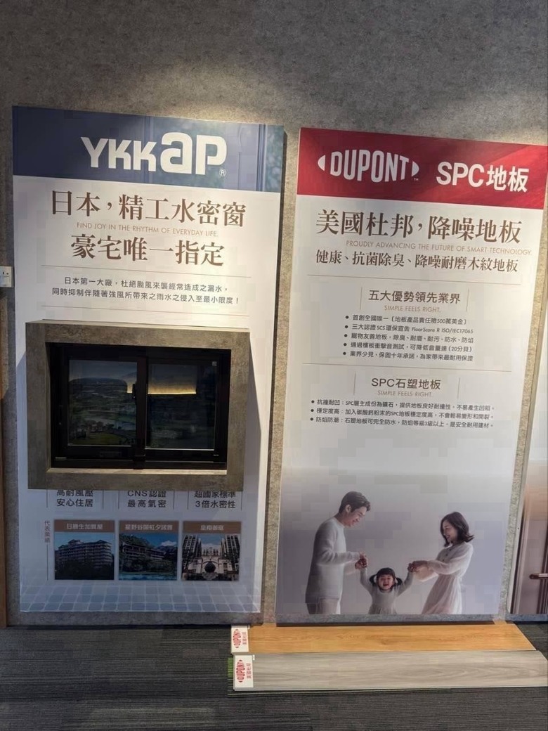 禾豐莊園賞屋心得