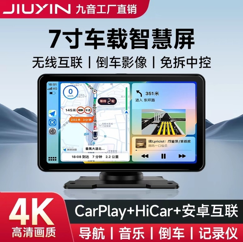 可攜式車機接原車倒車鏡頭請益