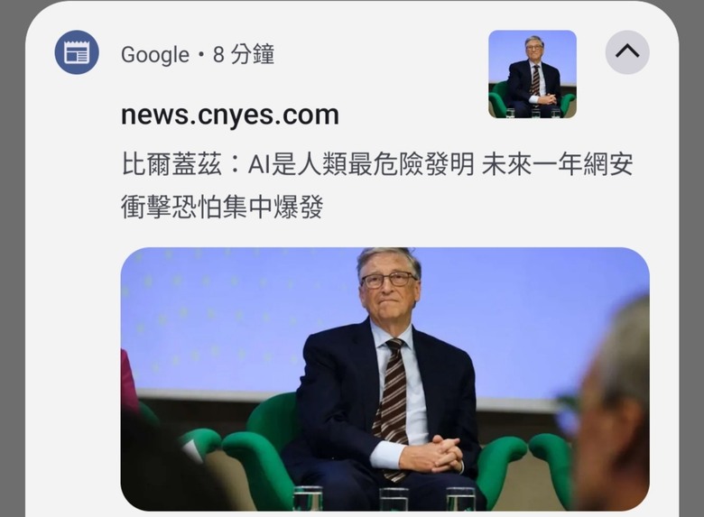 不可不慎！