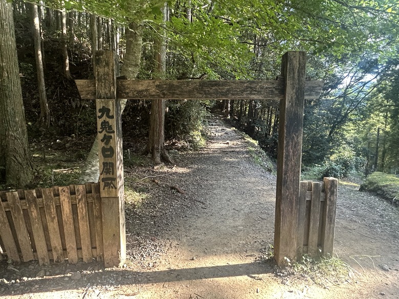 完 走 和 歌 山 熊 野 古 道 朝 聖 之 旅 ( 第 二 天 )