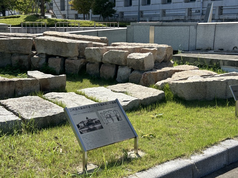 用 力 騎 到 大 阪 (大阪府廳、難波城跡、大阪城)