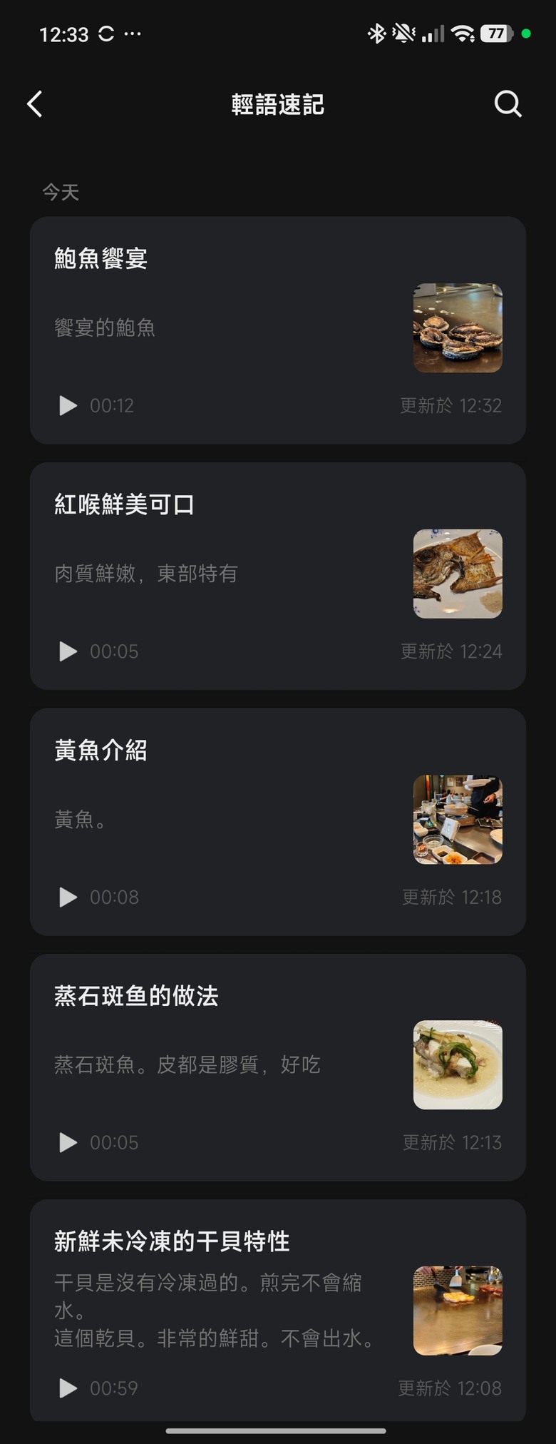 帶著智能眼鏡一日遊宜蘭 - 游家麻糬米糕 / 鮮饗宜蘭農舖 / After Coffee / 饗宴鐵板燒 七小時快閃全紀錄~