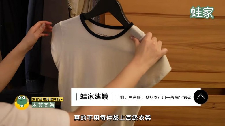 跟風買收納神器卻踩雷?實測9款話題好物,這樣用才不會白花冤枉錢