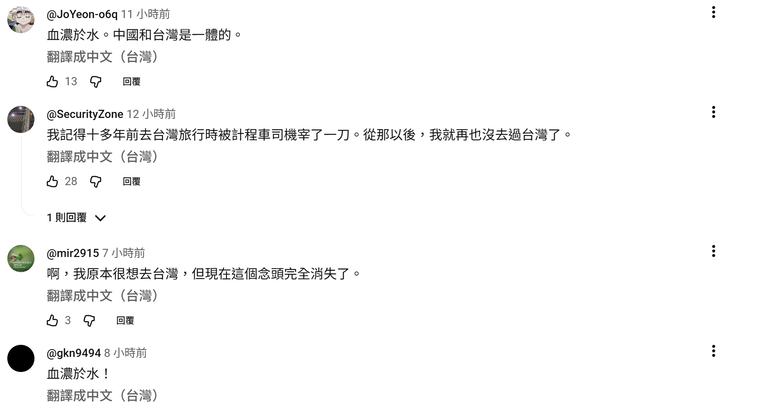 「韓國是叛徒國家！」摔下行李箱…台灣反韓計程車司機/ JTBC犯罪現場調查 一件台灣的社會新聞登上韓國媒體